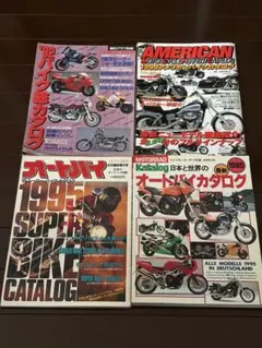 英国クラシックカー&スポーツカー誌 20冊セット - メルカリ
