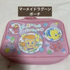 リトルマーメイド　ベビーアリエル　ポーチ　ケース　ディズニー