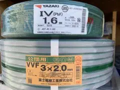 VVF2-2 2巻 新品 - メルカリ