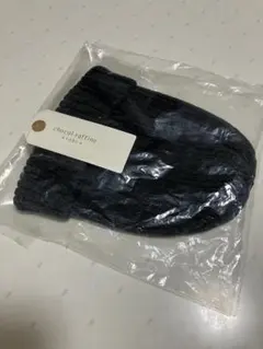 chocol raffine リブニット帽 ダークグレー フリー　未使用タグ付き
