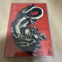 2026年最新】inoran dvdの人気アイテム - メルカリ