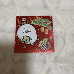 Item thumbnail for item cf05b699-7e26-4bce-ba79-755de69bf1cd