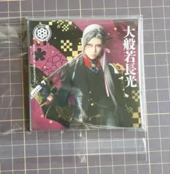 ミュージカル刀剣乱舞　シブツタ　アクリルコースター　大般若長光