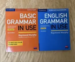 Basic & English Grammar in Use 2冊セット
