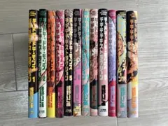 【全巻初版】「デッドデッドデーモンズデデデデデストラクション」 全12巻セットのサムネイル