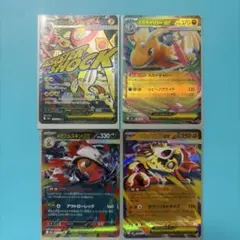 2026年最新】種別：シングルカード 複数 ポケモンカードゲームの人気