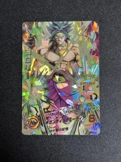 ドラゴンボールヒーローズ旧弾　特価「ブロリー」　最終値下げ ドラゴンボールヒーローズ「ブロリー」旧弾最終値下げ
