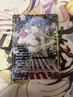 ユニオンアリーナ シャニマス 鈴木 羽那 PcSR星2 パラレル - メルカリ
