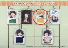 鬼滅の刃 おやすみアクリルストラップ 第1弾【善逸】