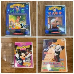 ピノキオ、バンビ 、ミッキー、アンティーパンダDVD 4作品セット