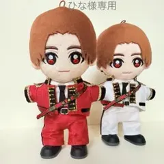 ひな様専用ページです　Hey!Say!JUMPぬい服