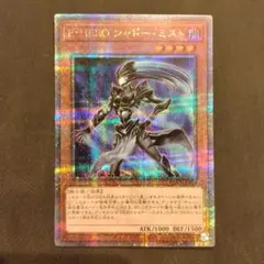 2025年最新】シャドーミスト 25thの人気アイテム - メルカリ