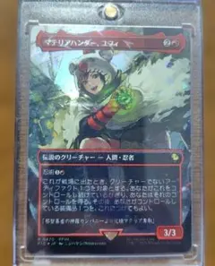 2026年最新】チョコボ mtg マテリアハンター、ユフィ の人気アイテム