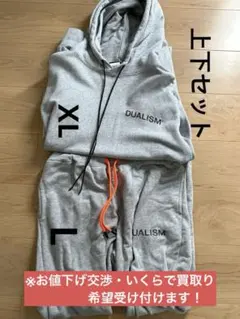 DUALISM 上下セット　お値下げ受付ます