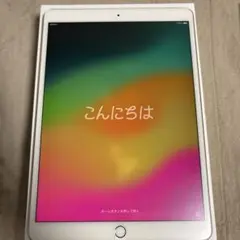 2026年最新】ipad pro 10.5 64gb cellularの人気アイテム - メルカリ