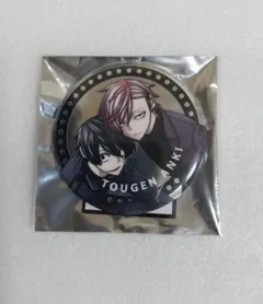 2025年最新】桃源暗鬼 淀川 缶バッジの人気アイテム - メルカリ