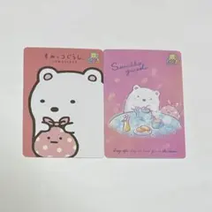 2026年最新】あつめてカードコレクションの人気アイテム - メルカリ