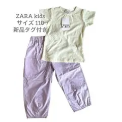 ZARA kids ザラ/新品タグ付き！Tシャツ＆ワークパンツ　サイズ110