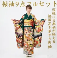 成人式 振袖一式セット 伊と忠 2026振袖フルセット 川島織物 価格交渉
