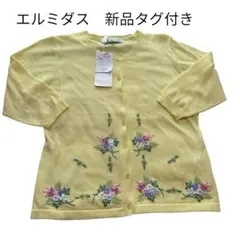 エルミダス　三崎商事　新品タグ付き定価¥14000以上　黄色　Mサイズのサムネイル