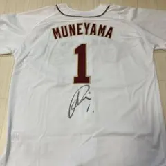 2025年最新】宗山塁 ユニフォームの人気アイテム - メルカリ