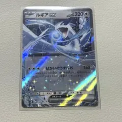 ルギアex SVM スタートデッキGenerations 097/175 - メルカリ