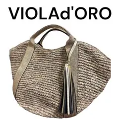 値下げVIOLA D'ORO かごバッグ ベージュ タッセル付き - メルカリ
