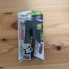 SOTOポケトーチ スケルトンブラックのサムネイル