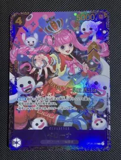 2026年最新】ペローナ フラッグシップ アジアの人気アイテム - メルカリ