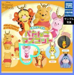 くまのプーさん　ぺたんこマスコット　ピグレット