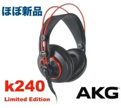 AKG K240 Limited Edition 有線ヘッドホンのサムネイル