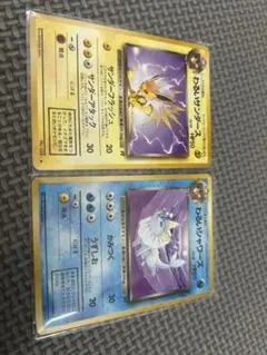 わるいサンダース　わるいシャワーズ　旧裏