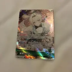 沢*木様 ホロカ　風真いろは　osr