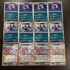 匿名発送 サザンドラex 進化ライン 묶음 판매