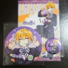 2025年最新】のっきの人気アイテム - メルカリ