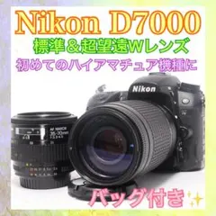❤️予備電池付き❤️Nikon D7100 大口径ズームレンズセット