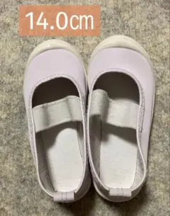 14㎝ 上履き 上靴　バレーシューズ 保育園 幼稚園　幼児 白