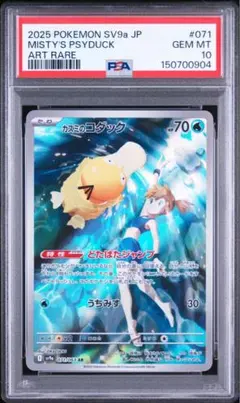 2026年最新】コダック ar psa10の人気アイテム - メルカリ