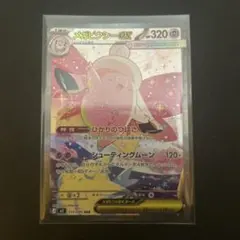 2026年最新】メガピクシーexの人気アイテム - メルカリ