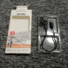 데이토나 15610 라이트닝 USB 충전 케이블 브레이디드