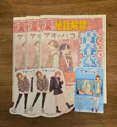 イチー様 リクエスト 2点 まとめ商品