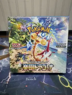 J*0様 楽園ドラゴーナ シュリンク付 BOX