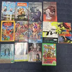 小説 マンガ 13冊セット