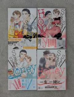 Sugar Sugar Honey（全巻セット）／鈴木有布子