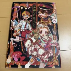 メンデルスゾーン 20thSPレア B ホイル 浅野いにお 4枚 メンデルスゾーン 20thSPレア B ホイル 浅野いにお 4枚 - メルカリ
