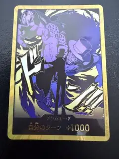 2026年最新】ルッチ金枠ドンカードの人気アイテム - メルカリ