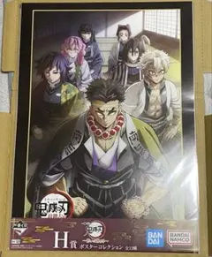 ポスターコレクション