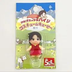 2025年最新】キューピー 50周年の人気アイテム - メルカリ