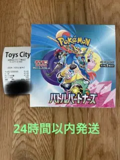 Item thumbnail for item 3128b6f7-d593-4d3d-abef-42681064ed64