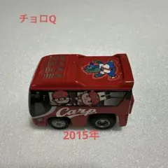2025年最新】カープ チョロQの人気アイテム - メルカリ